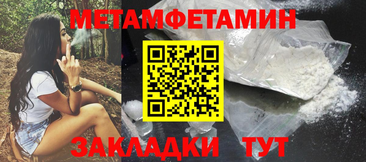 Amphetamine 97% Учалы