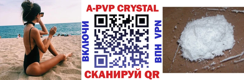 APVP СК  Учалы 