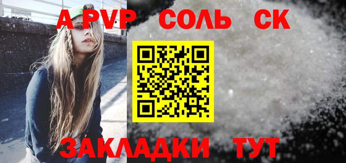 Codein  КОКАИН  Бошки Шишки  Меф МЯУ МЯУ кристаллы  Вход с VPN  ГАШИШ  NBOMe  Учалы  A PVP СОЛЬ  