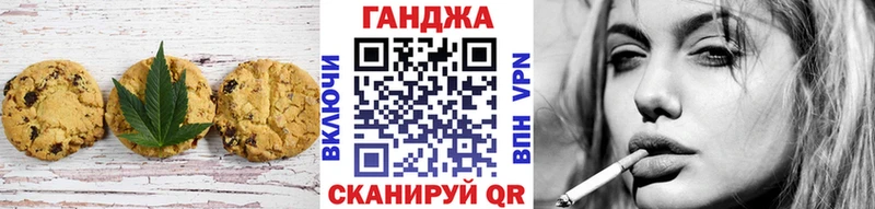Canna-Cookies конопля  Учалы 