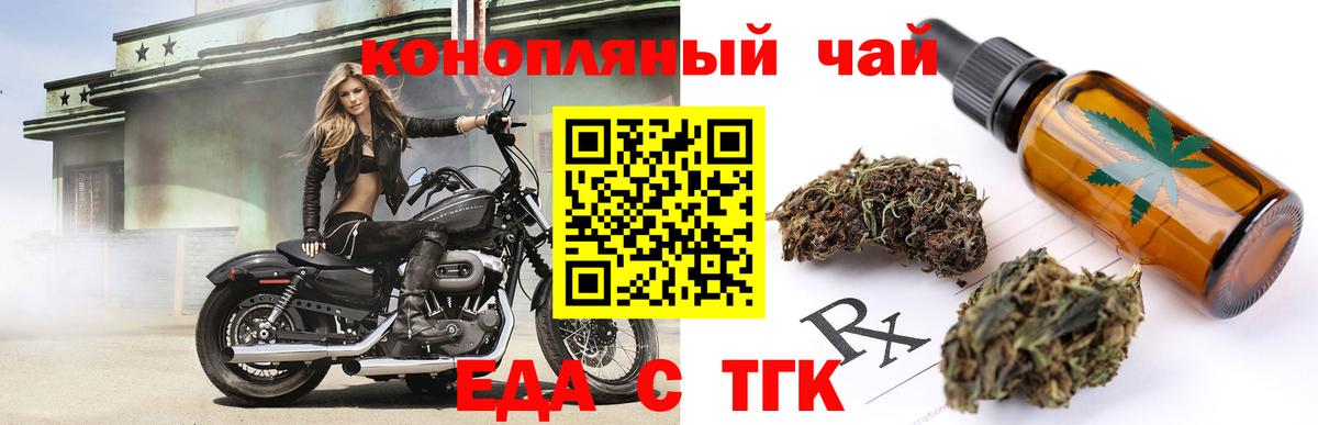 Учалы  Canna-Cookies марихуана  Вход с VPN 