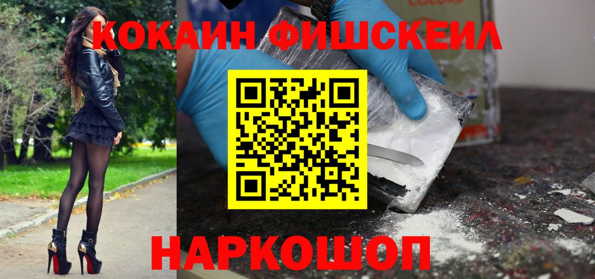 COCAIN Колумбийский Учалы