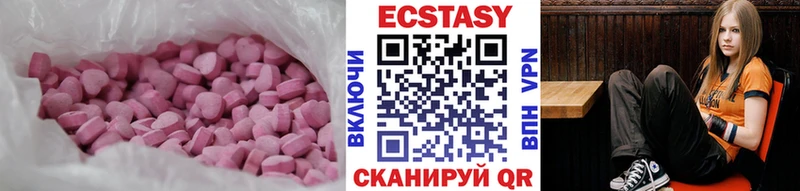 Экстази 280мг  как найти наркотики  Учалы 