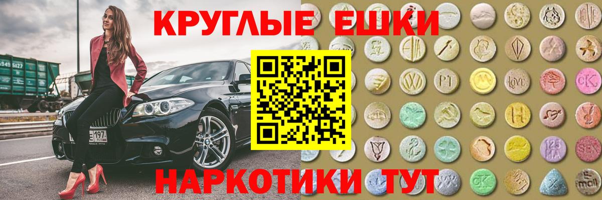 ЭКСТАЗИ бентли Учалы