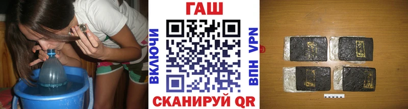 ГАШИШ 40% ТГК  hydra ссылка  Учалы 