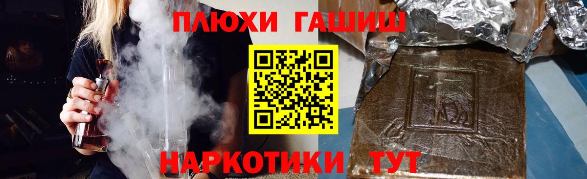 наркотики  ГАШ Cannabis  ГАШИШ AMNESIA HAZE  Вход с VPN  Учалы 