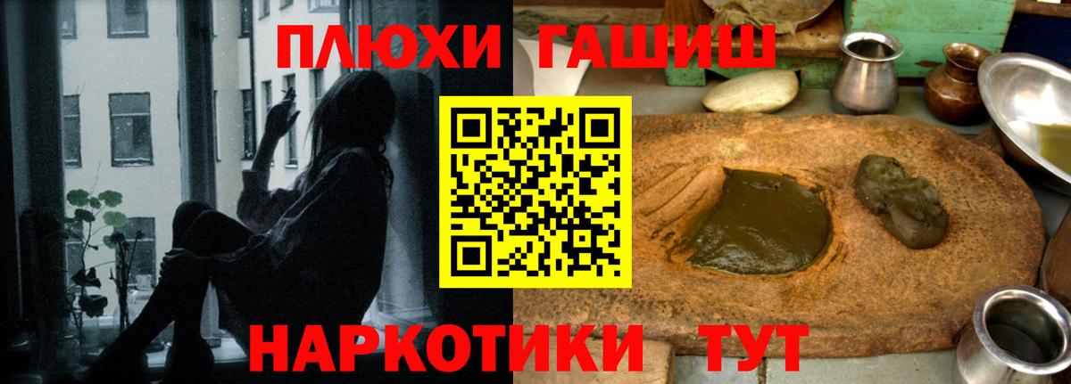 ГАШИШ VHQ Учалы