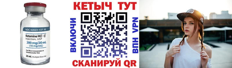 даркнет сайт Учалы КЕТАМИН ketamine
