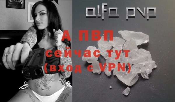 бутик Ессентукская