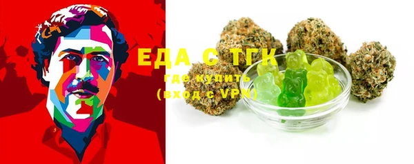 трава Кущёвская