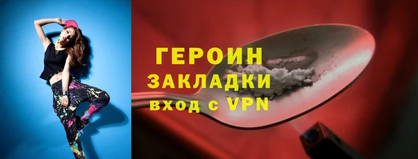 метадон Костерёво
