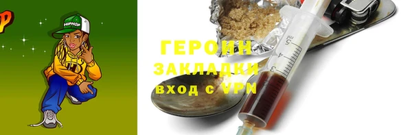 метадон Костерёво
