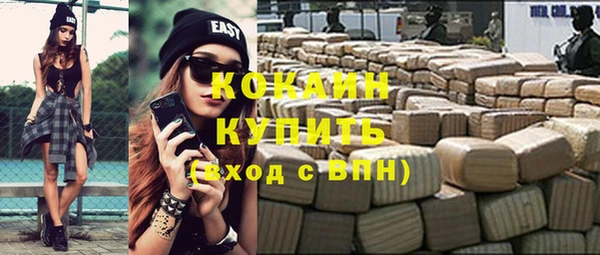 трава Кущёвская
