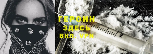 соль курить ск Новосибирск