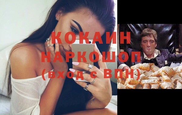 кокаин Корсаков