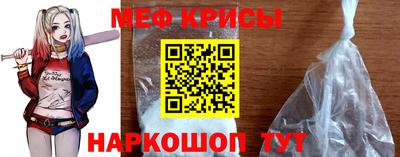 мефедрон VHQ Конаково