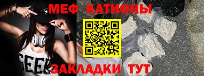 альфа пвп VHQ Малоярославец
