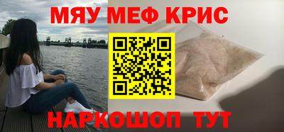 таблы Коммунар