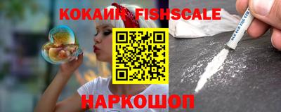 кокаин Комсомольск-на-Амуре