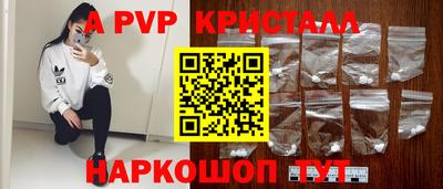 таблы Коммунар