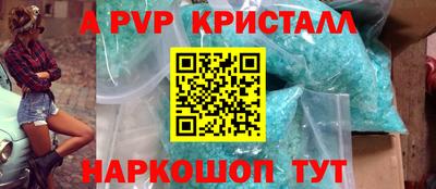 кокаин Комсомольск-на-Амуре