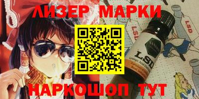 кокаин Комсомольск-на-Амуре