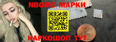 мефедрон VHQ Конаково