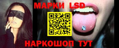 кокаин Комсомольск-на-Амуре