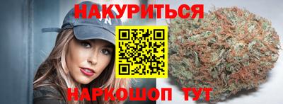 мефедрон VHQ Конаково