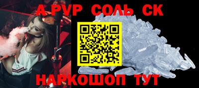 кокаин Комсомольск-на-Амуре