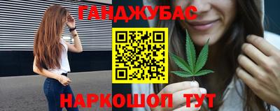 таблы Коммунар