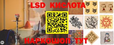 кокаин Комсомольск-на-Амуре