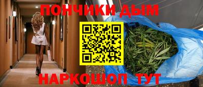 кокаин Комсомольск-на-Амуре