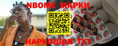 кокаин перу Малгобек