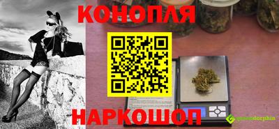 мефедрон VHQ Конаково