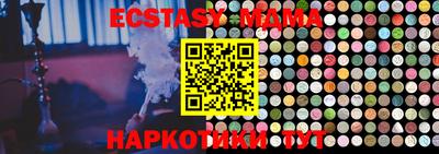 кокаин Комсомольск-на-Амуре