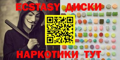 таблы Коммунар