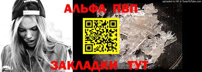 кокаин Комсомольск-на-Амуре