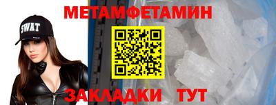 таблы Коммунар