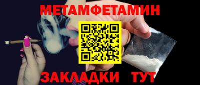 мефедрон VHQ Конаково