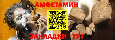 альфа пвп VHQ Мариинск