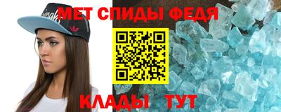мефедрон VHQ Конаково