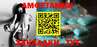 кокаин Комсомольск-на-Амуре