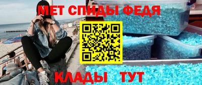мефедрон VHQ Конаково