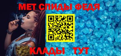 мефедрон VHQ Конаково