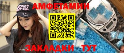 таблы Коммунар