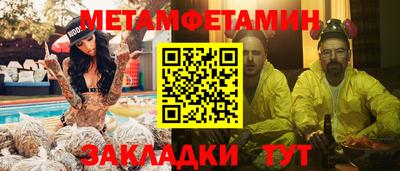 таблы Коммунар