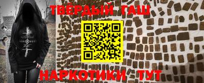кокаин Комсомольск-на-Амуре