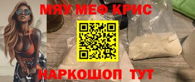 кокаин Комсомольск-на-Амуре