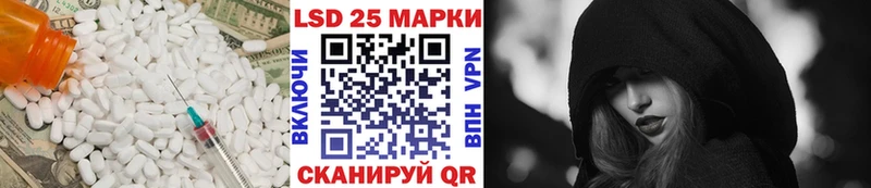 LSD-25 экстази кислота  Учалы 
